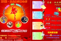 怎么挑选烟台台历挂历印刷？